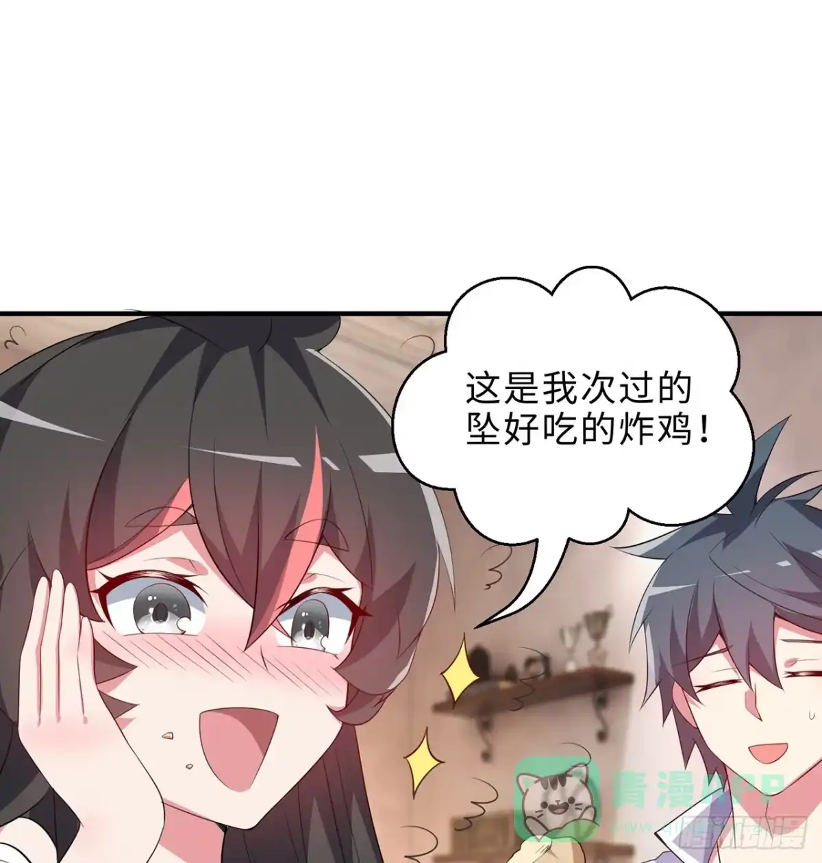 属性番外之我捡起了一地妹子 第21回-找到你了！ 第91页