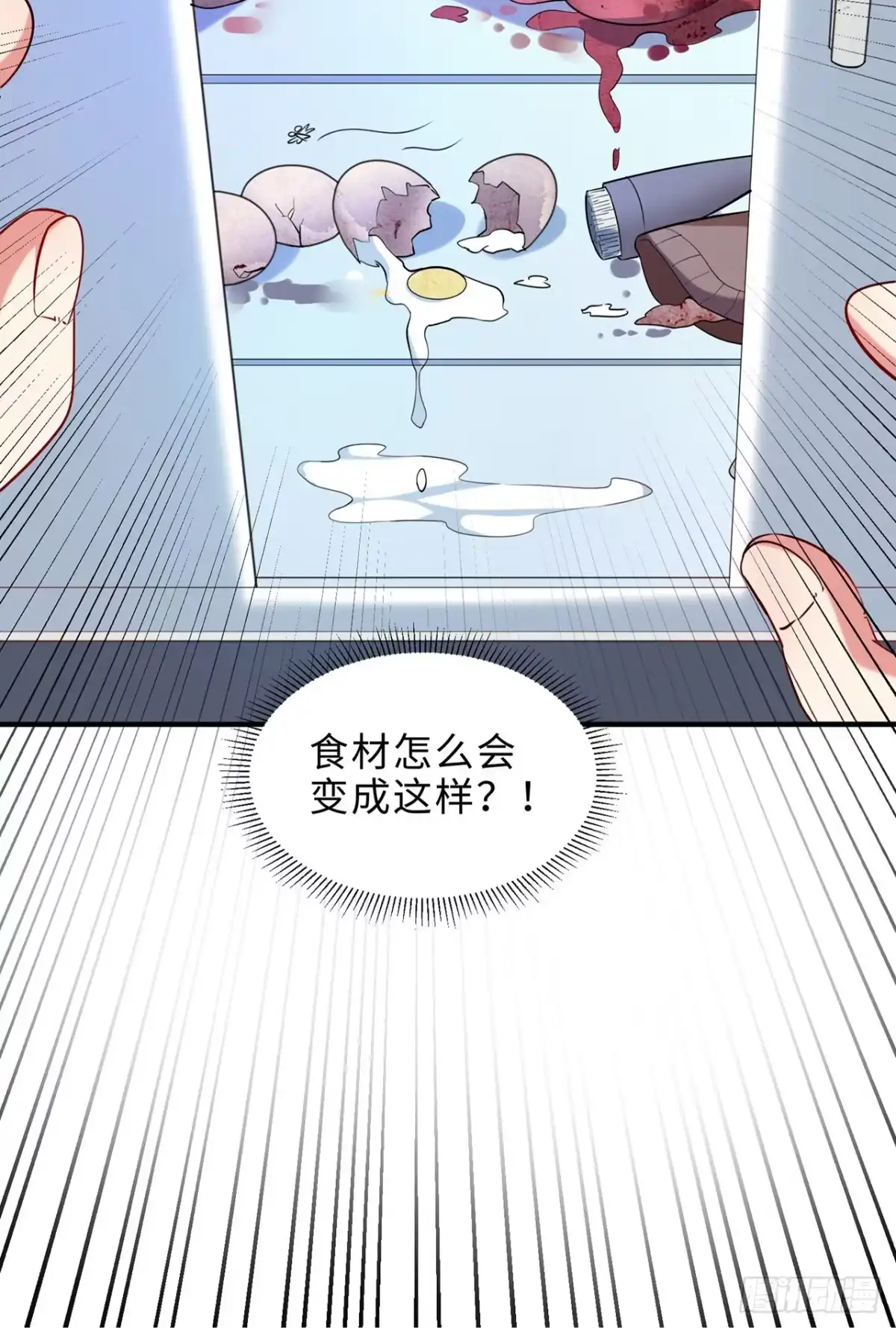 属性番外之我捡起了一地妹子 第21回-找到你了！ 第112页