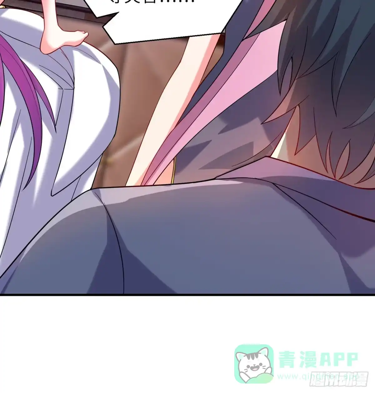 属性番外之我捡起了一地妹子 第21回-找到你了！ 第26页