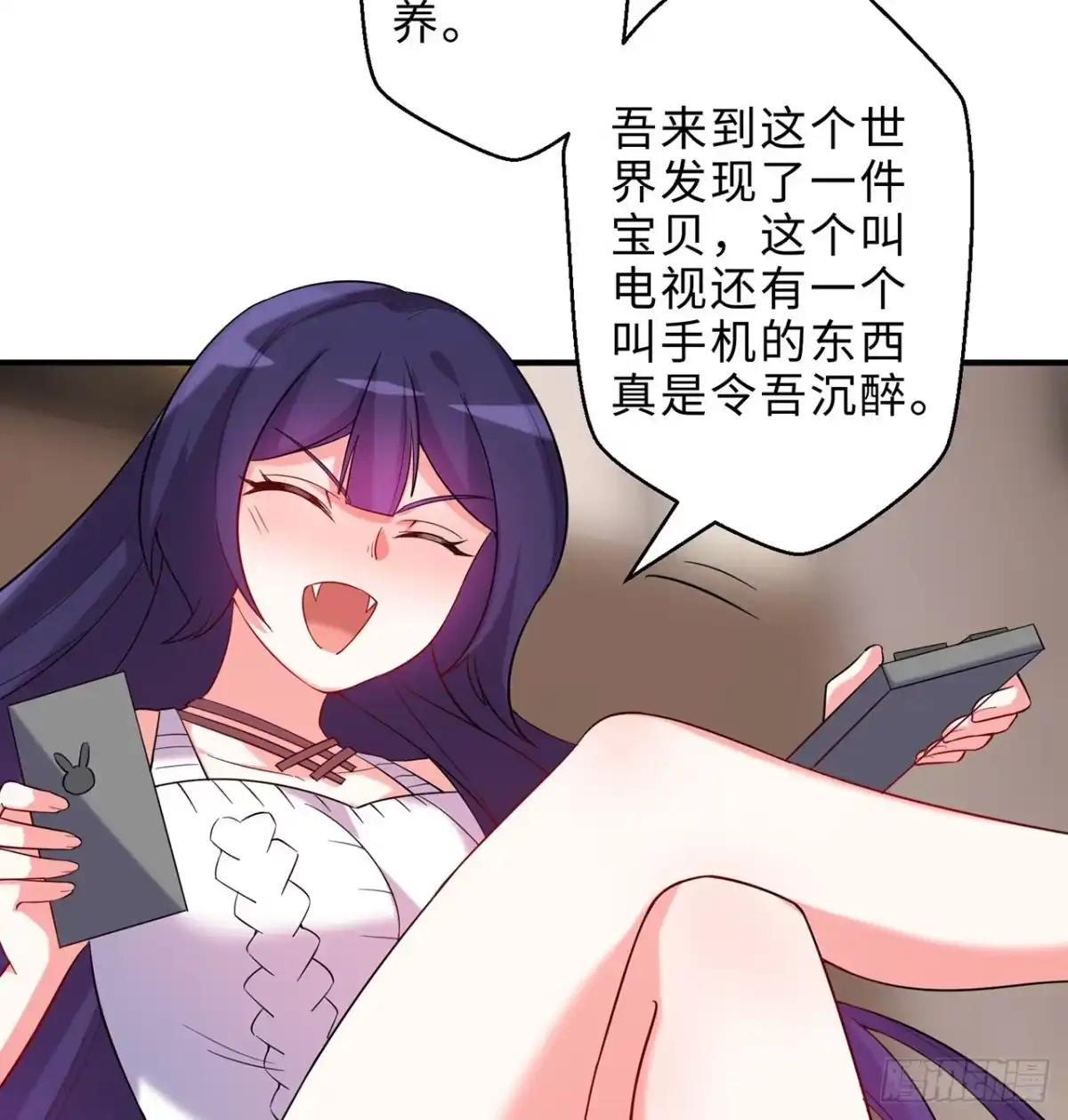 属性番外之我捡起了一地妹子 第21回-找到你了！ 第22页
