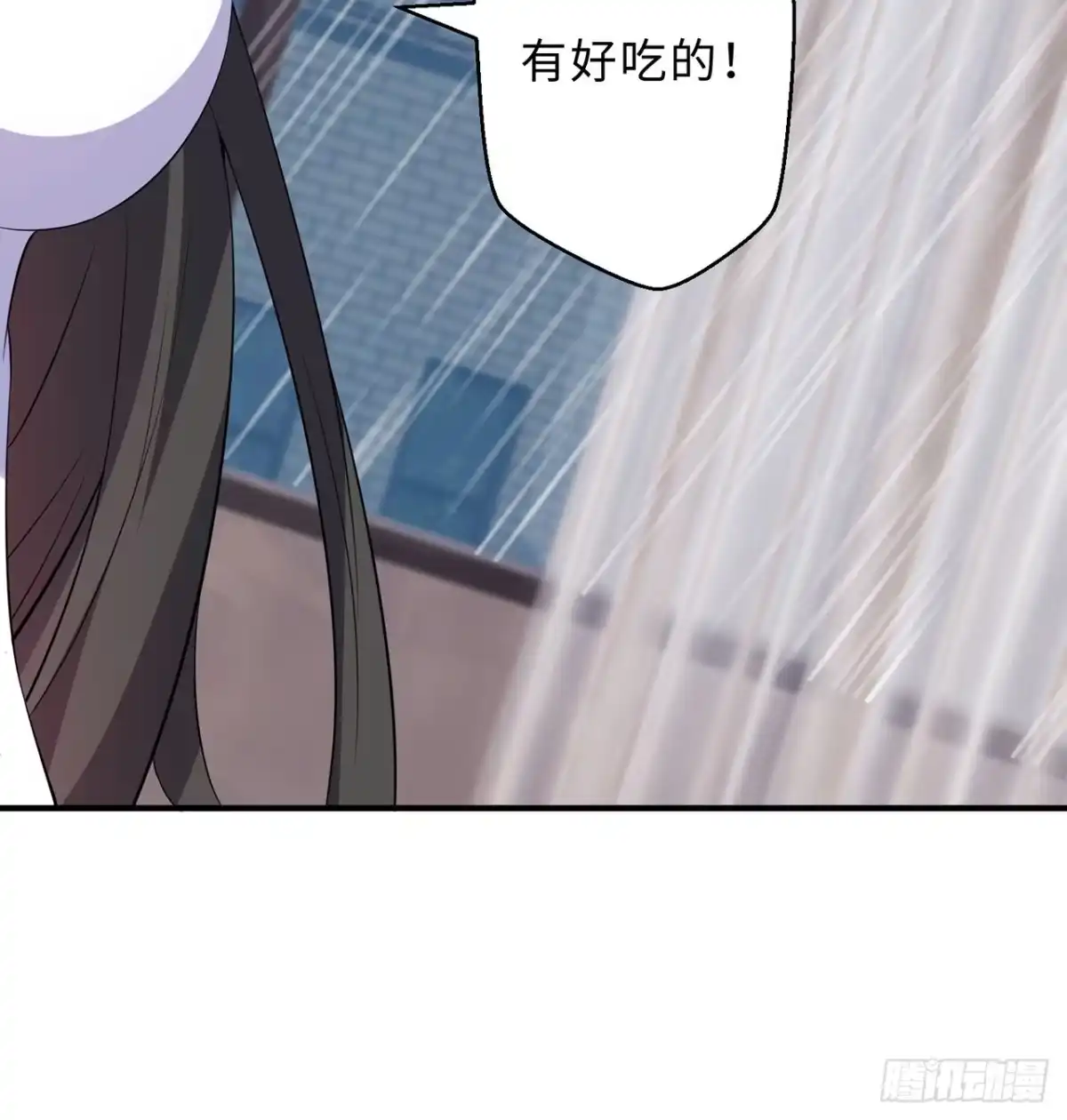 属性番外之我捡起了一地妹子 第21回-找到你了！ 第109页