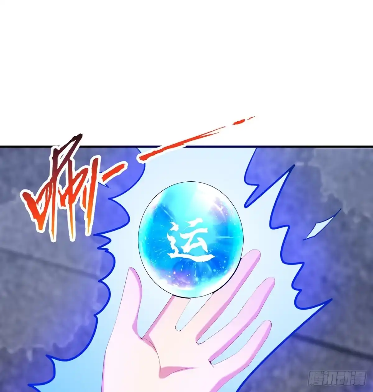 属性番外之我捡起了一地妹子 第21回-找到你了！ 第47页