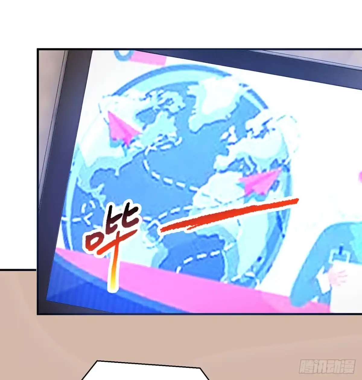 属性番外之我捡起了一地妹子 第21回-找到你了！ 第24页