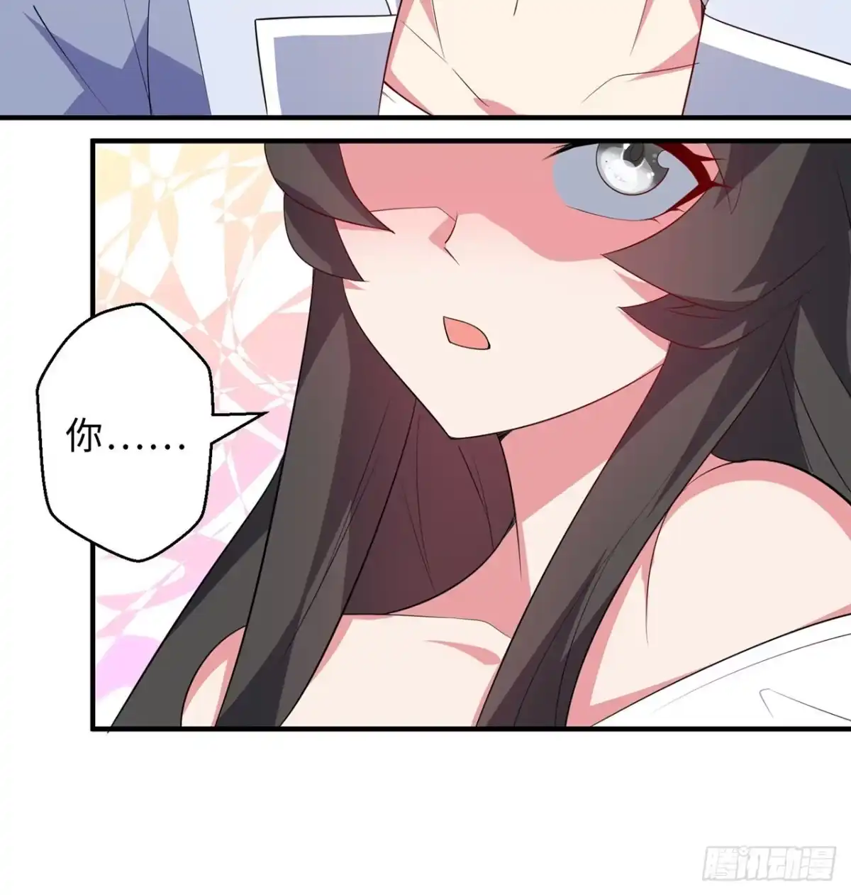 属性番外之我捡起了一地妹子 第21回-找到你了！ 第94页