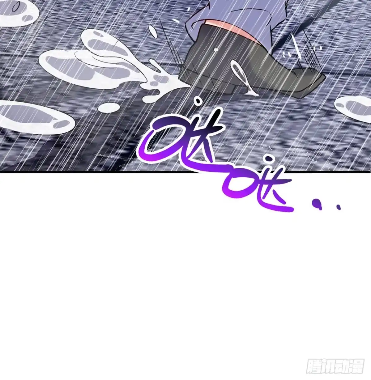 属性番外之我捡起了一地妹子 第21回-找到你了！ 第58页