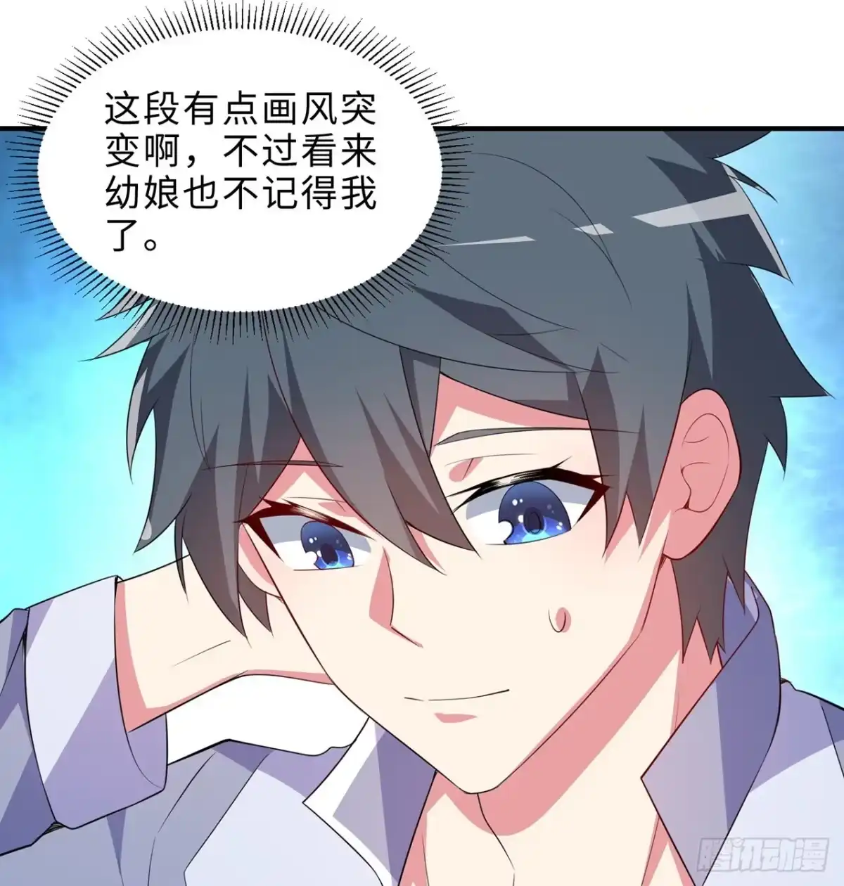 属性番外之我捡起了一地妹子 第21回-找到你了！ 第93页