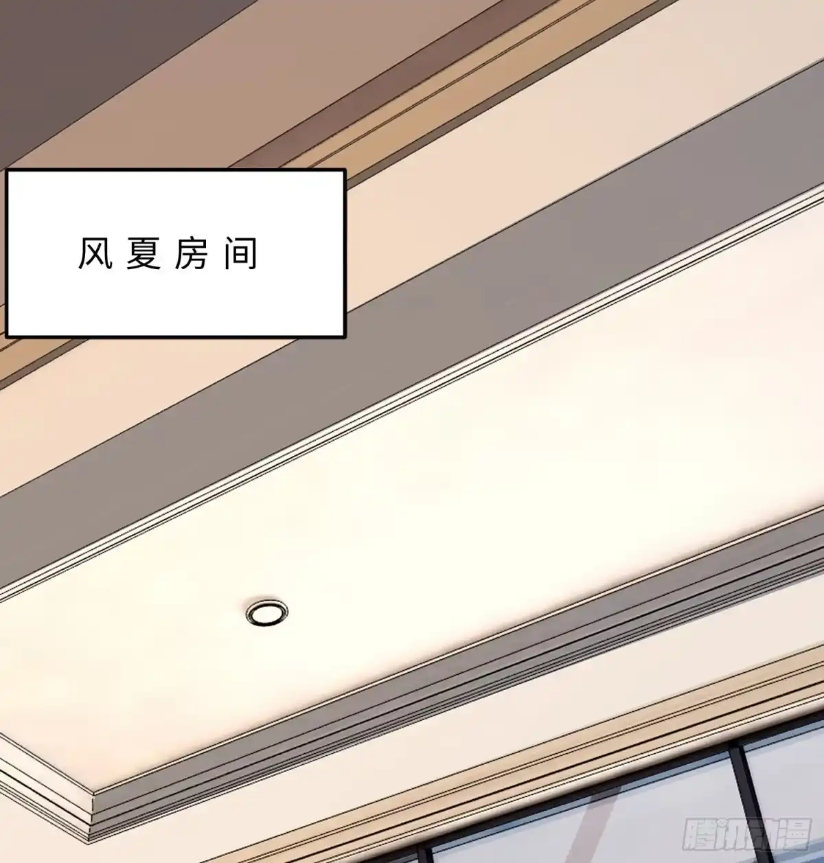 属性番外之我捡起了一地妹子 第21回-找到你了！ 第13页