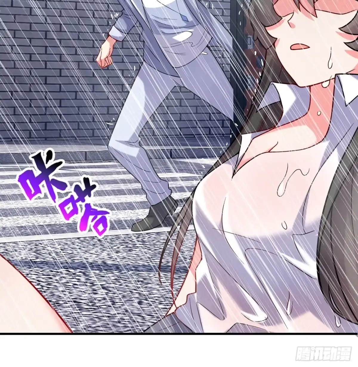 属性番外之我捡起了一地妹子 第21回-找到你了！ 第62页