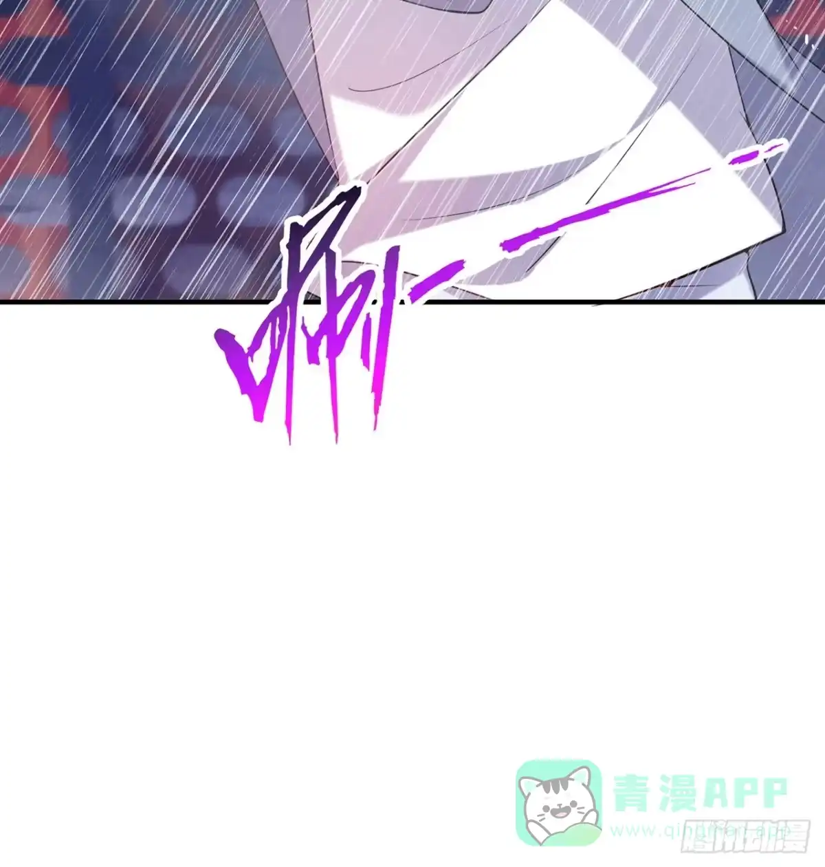 属性番外之我捡起了一地妹子 第21回-找到你了！ 第51页