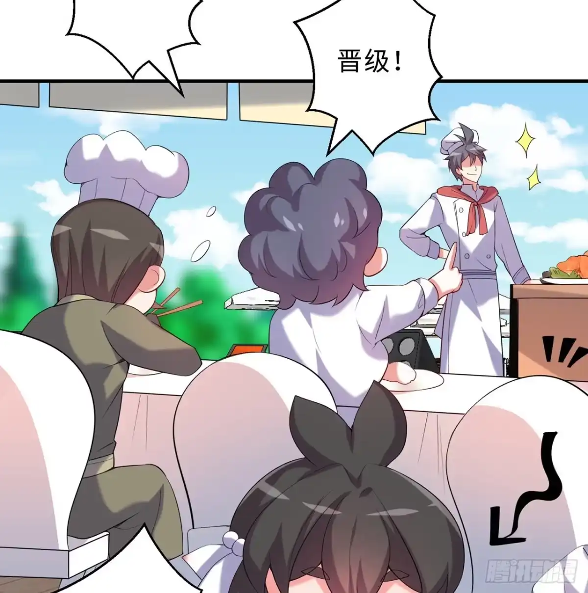 属性番外之我捡起了一地妹子 第22回-这个章不许给别人盖喔 第84页