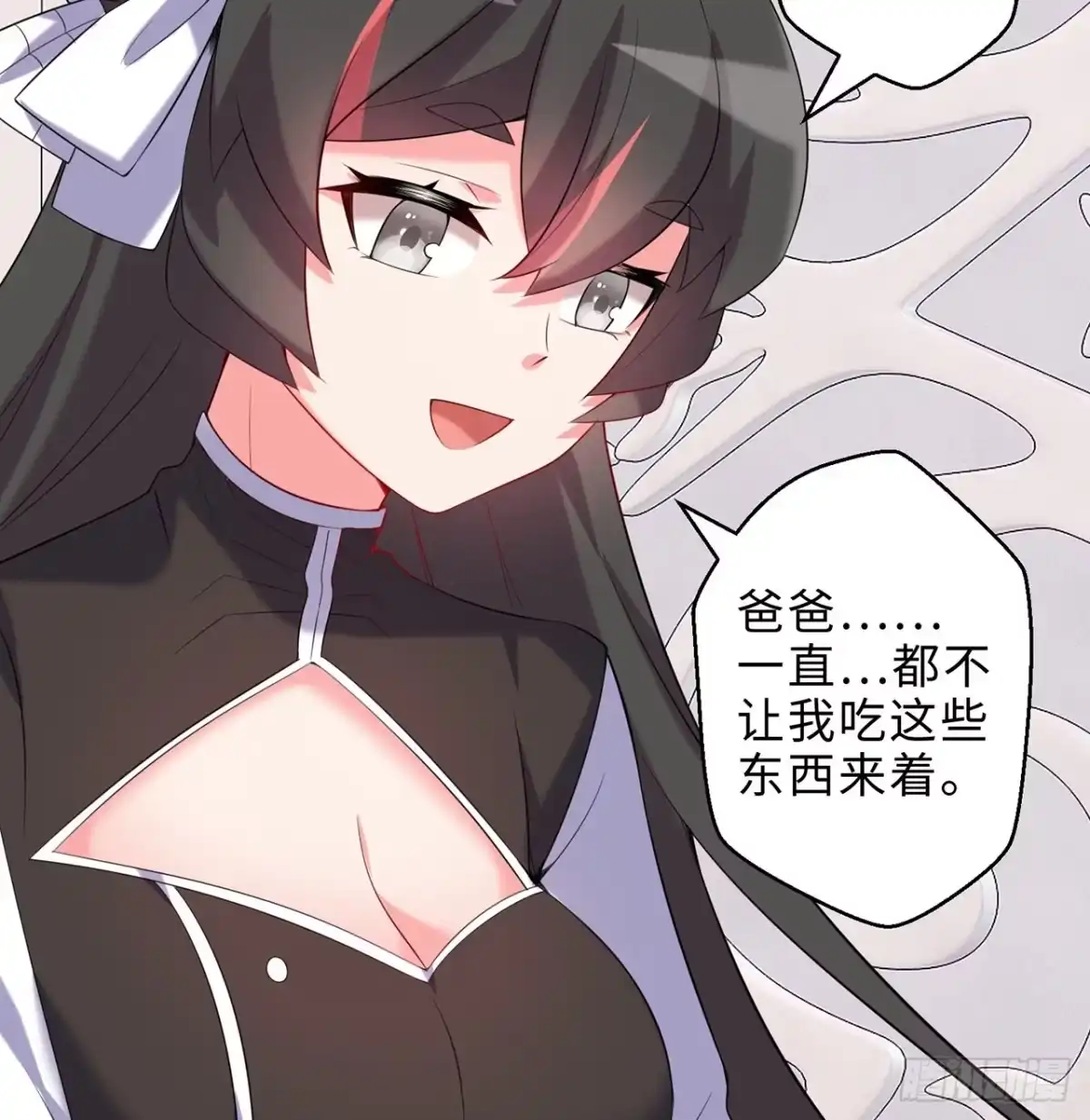 属性番外之我捡起了一地妹子 第22回-这个章不许给别人盖喔 第67页