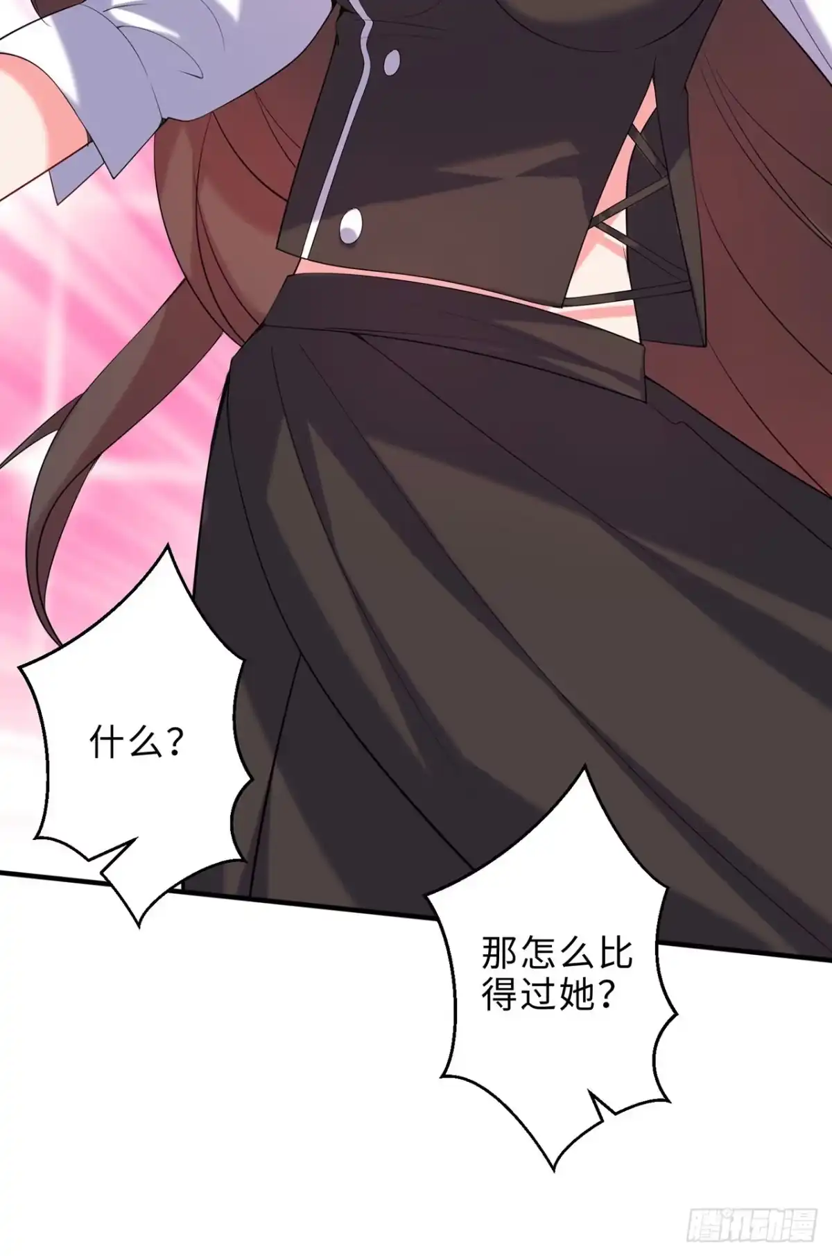 属性番外之我捡起了一地妹子 第22回-这个章不许给别人盖喔 第102页