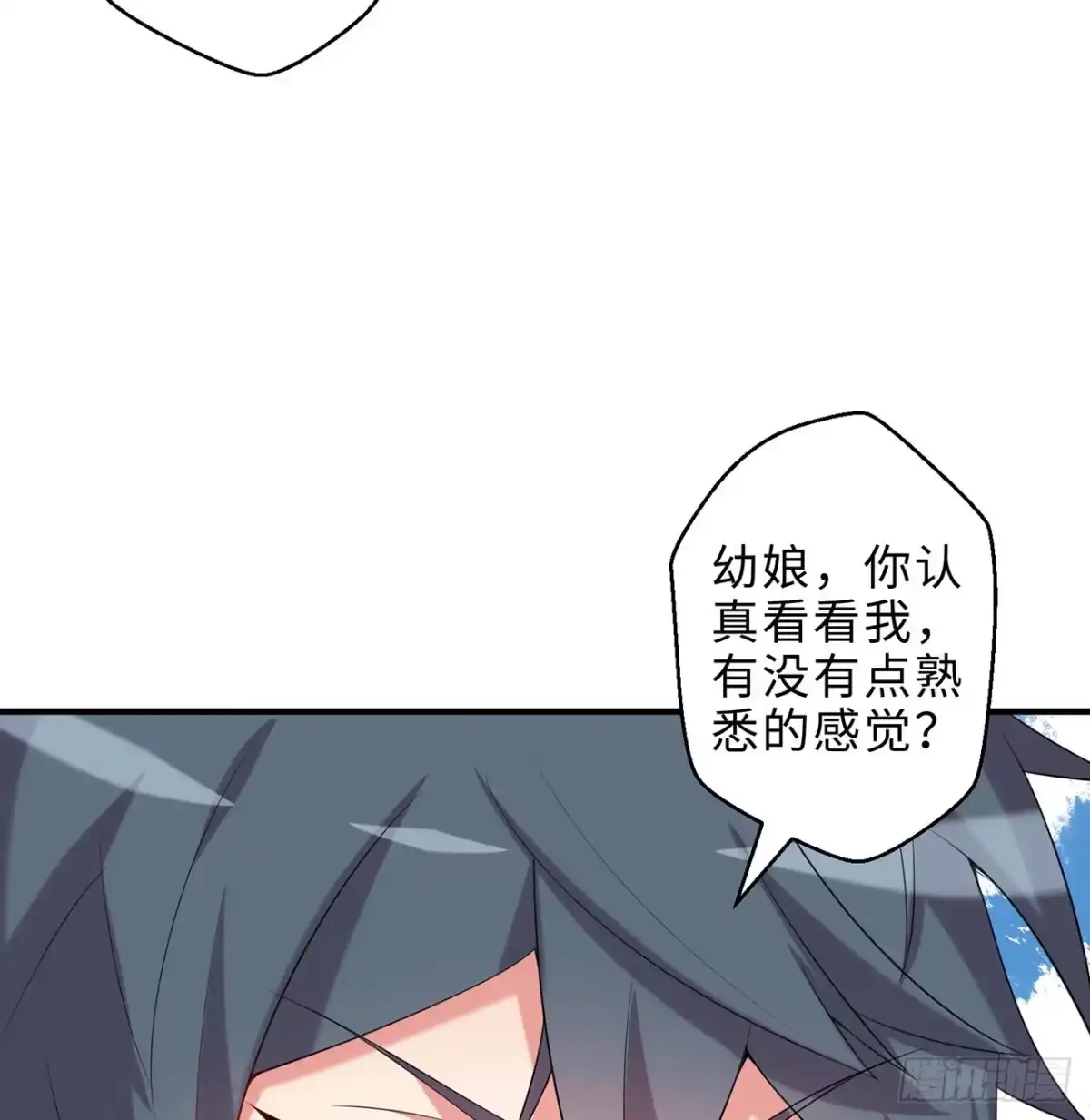 属性番外之我捡起了一地妹子 第22回-这个章不许给别人盖喔 第58页