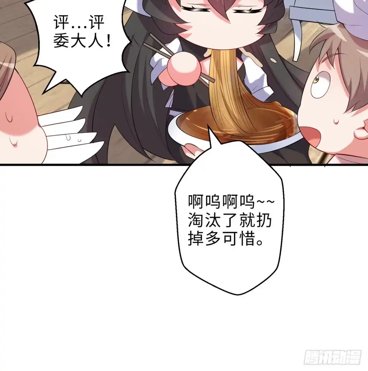 属性番外之我捡起了一地妹子 第22回-这个章不许给别人盖喔 第85页