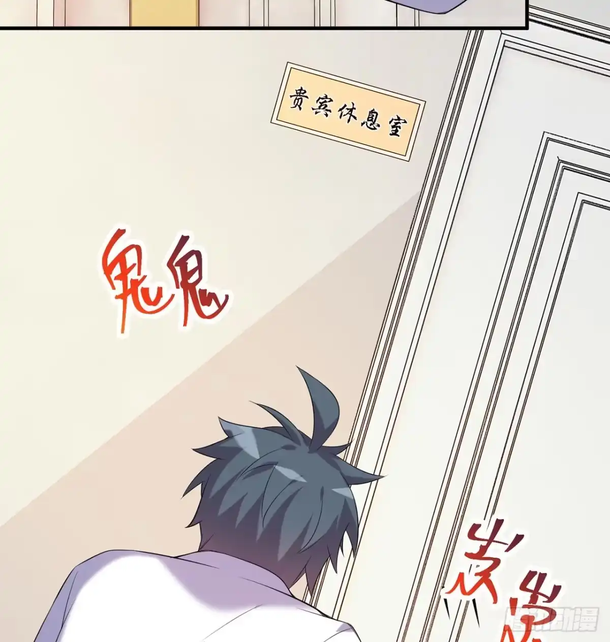 属性番外之我捡起了一地妹子 第22回-这个章不许给别人盖喔 第48页