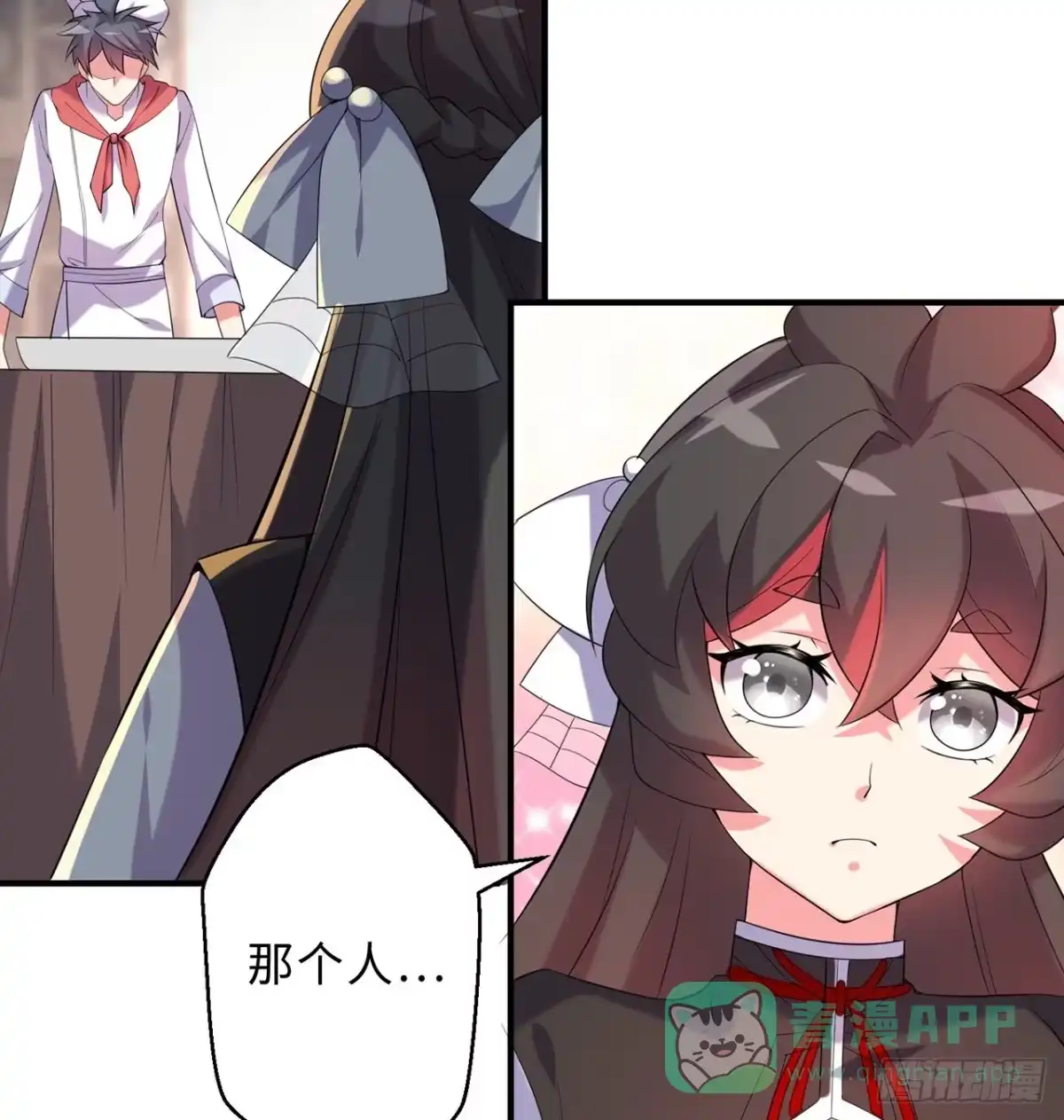 属性番外之我捡起了一地妹子 第23回-胜败在此一举！ 第26页