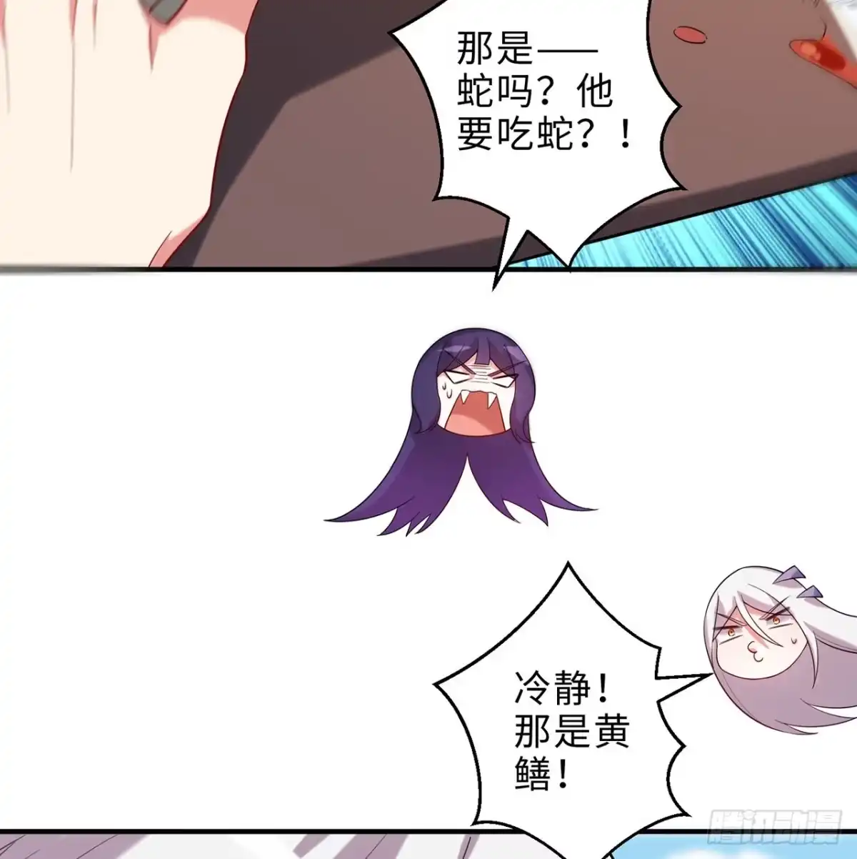 属性番外之我捡起了一地妹子 第23回-胜败在此一举！ 第43页