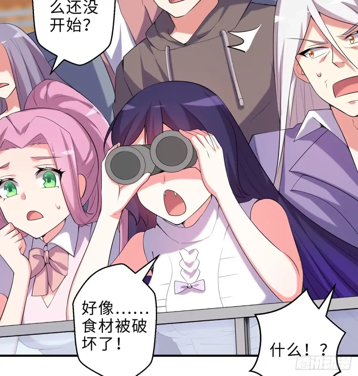 属性番外之我捡起了一地妹子 第23回-胜败在此一举！ 第34页