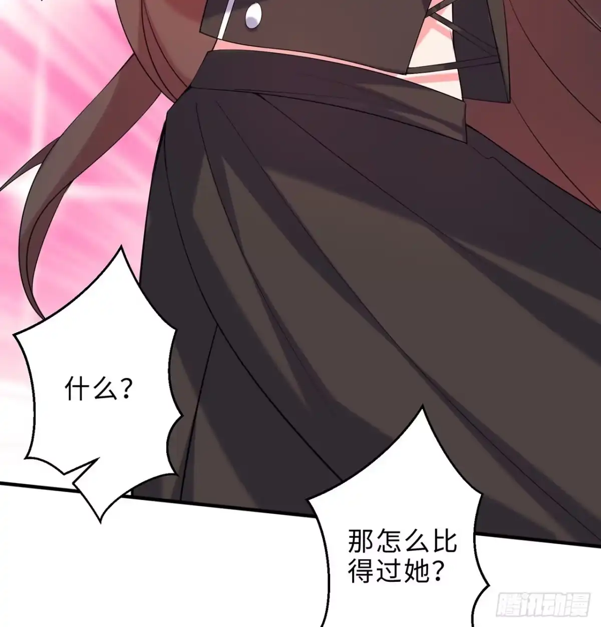 属性番外之我捡起了一地妹子 第23回-胜败在此一举！ 第7页
