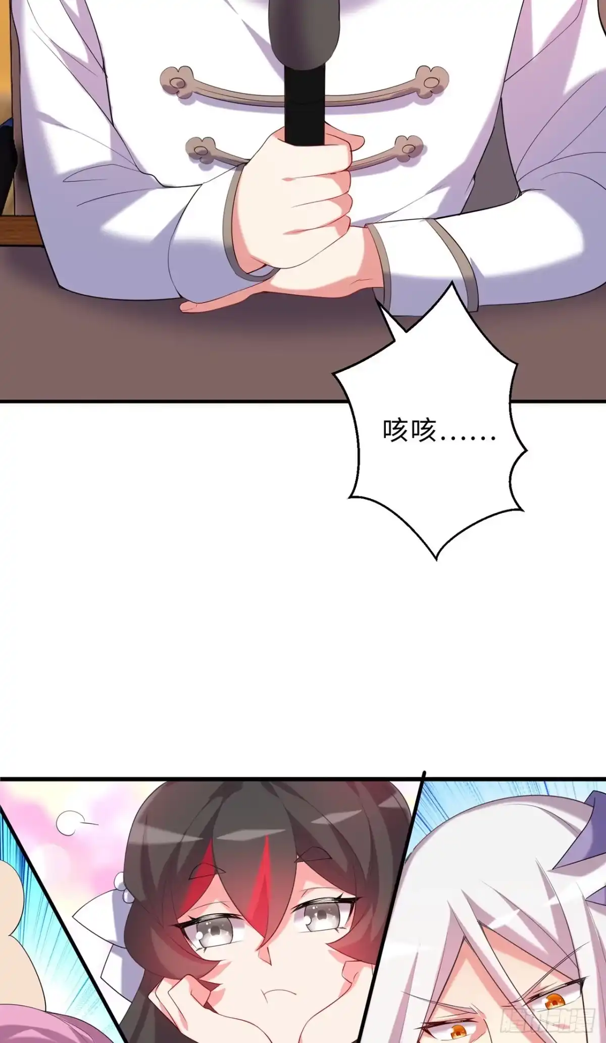 属性番外之我捡起了一地妹子 第23回-胜败在此一举！ 第95页