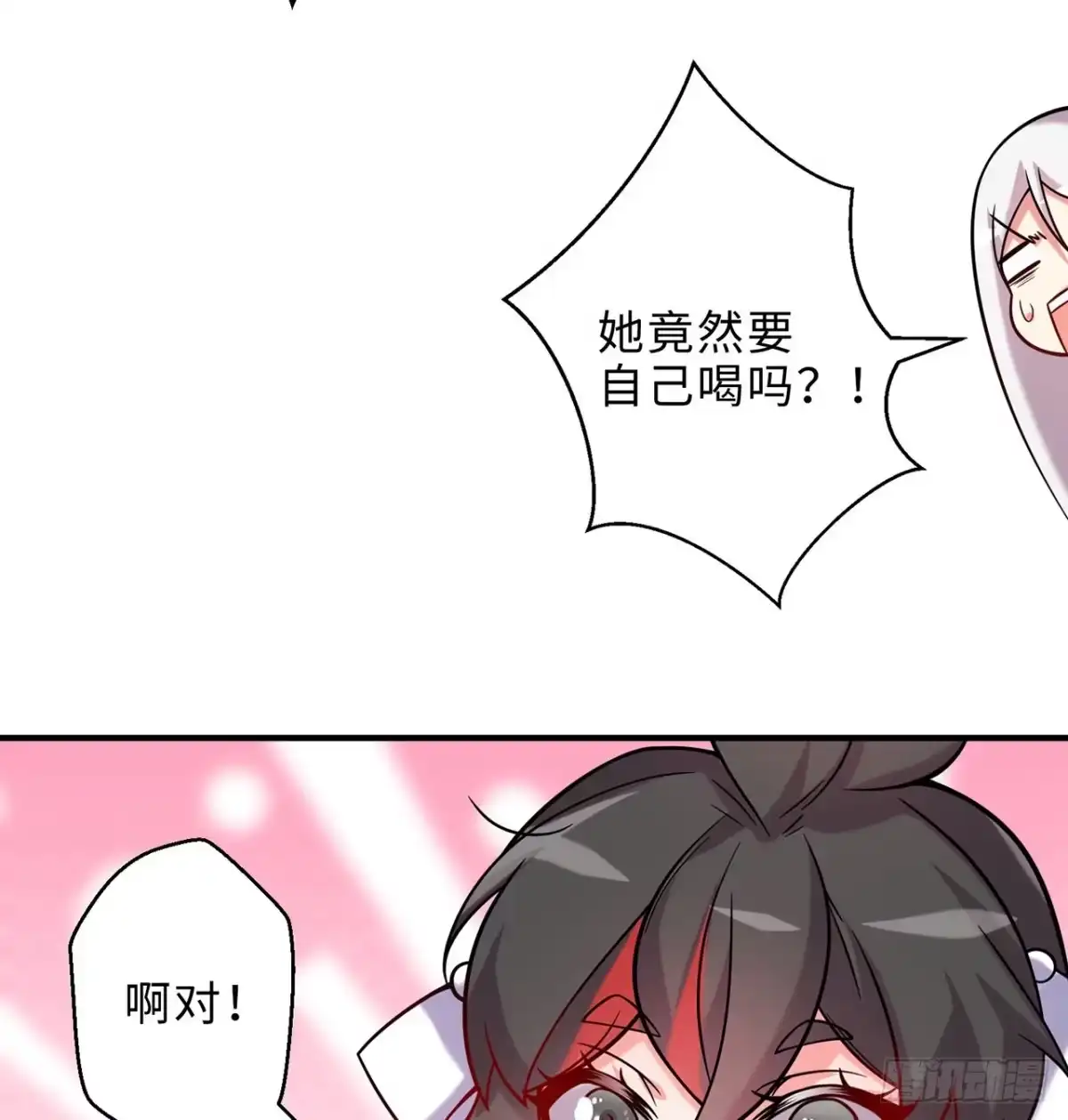 属性番外之我捡起了一地妹子 第23回-胜败在此一举！ 第82页