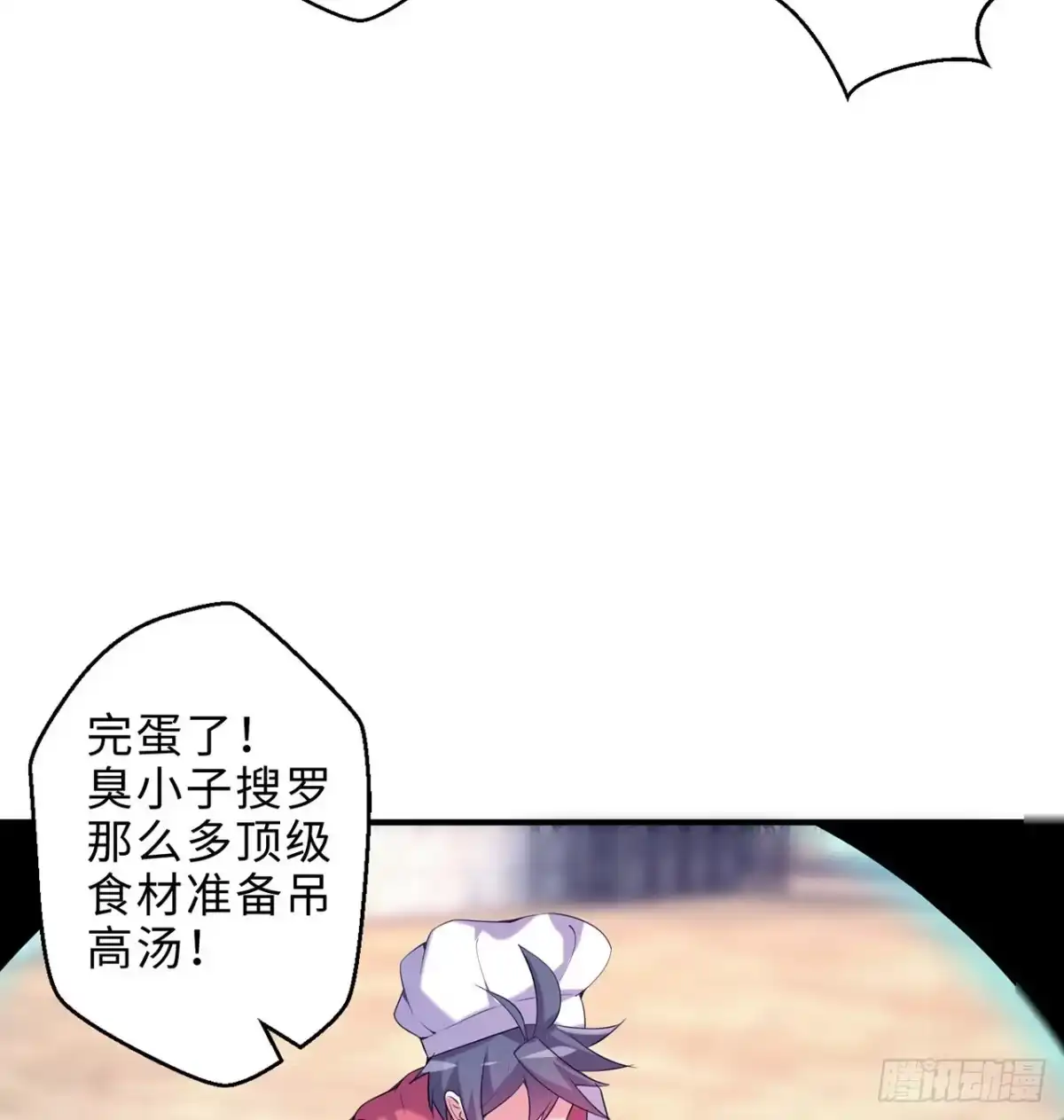 属性番外之我捡起了一地妹子 第23回-胜败在此一举！ 第35页