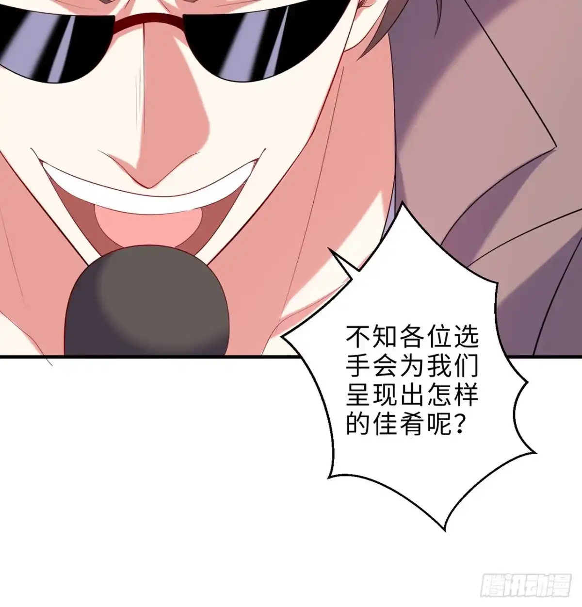 属性番外之我捡起了一地妹子 第23回-胜败在此一举！ 第20页