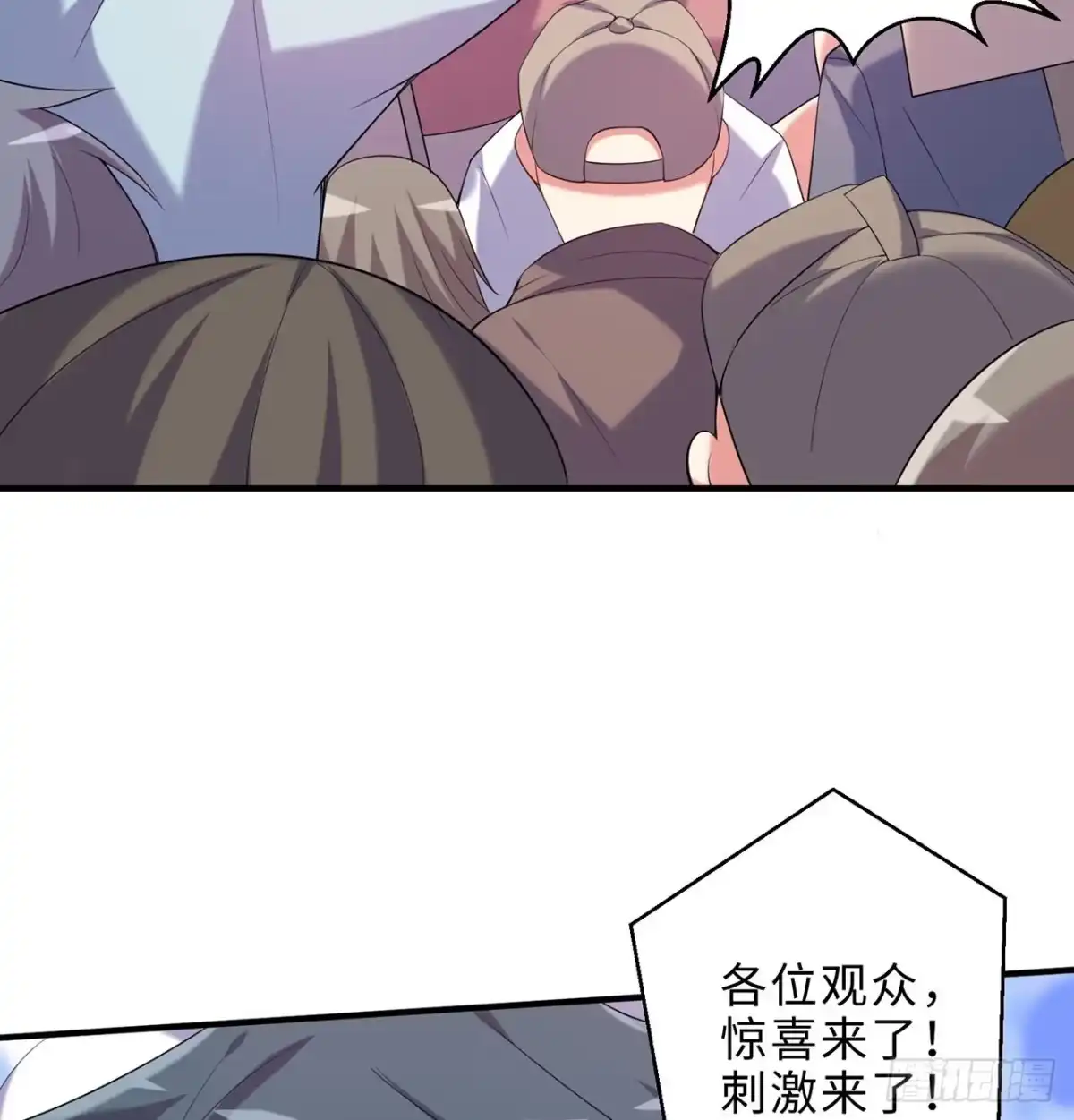 属性番外之我捡起了一地妹子 第23回-胜败在此一举！ 第4页