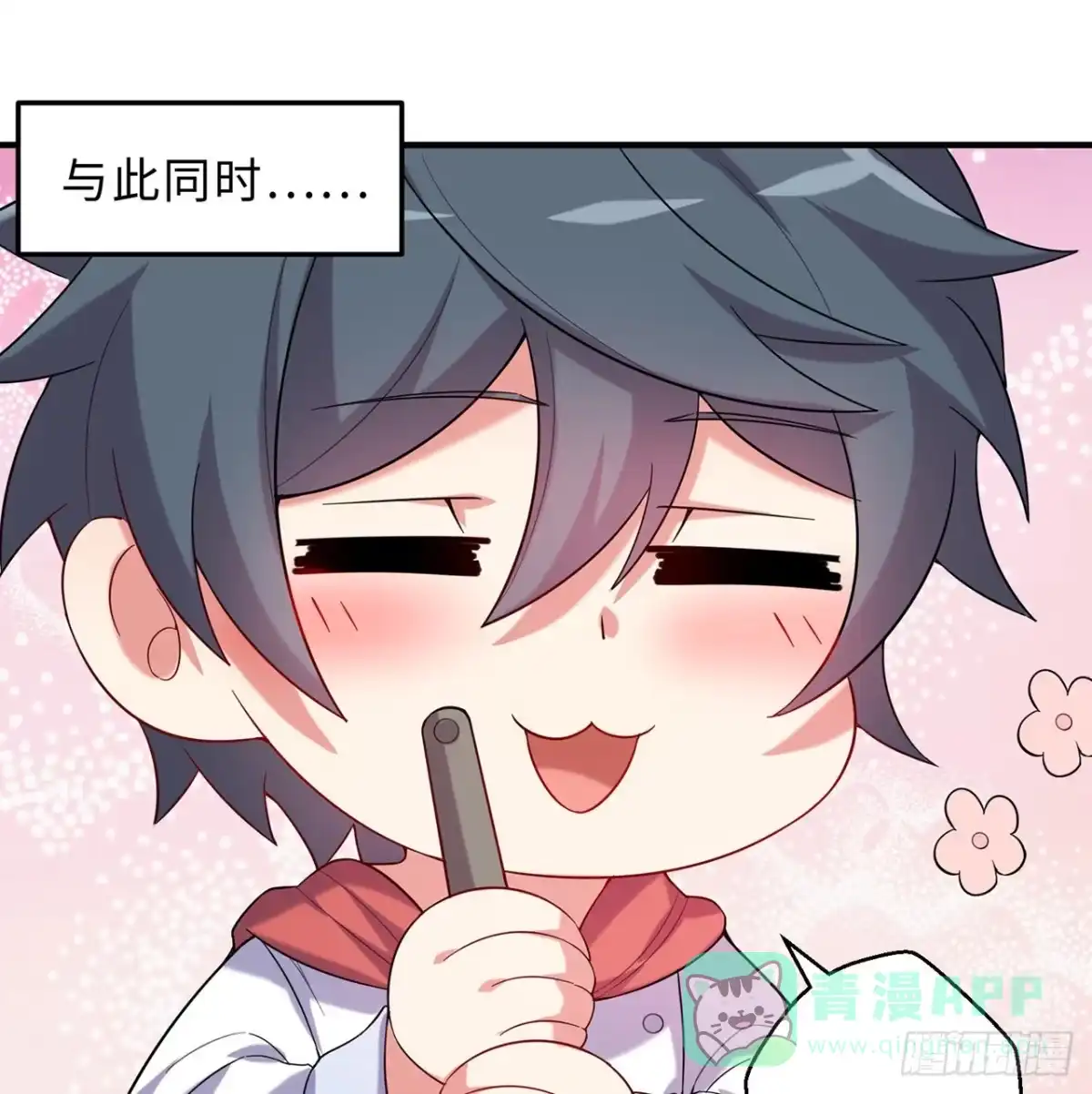 属性番外之我捡起了一地妹子 第23回-胜败在此一举！ 第51页