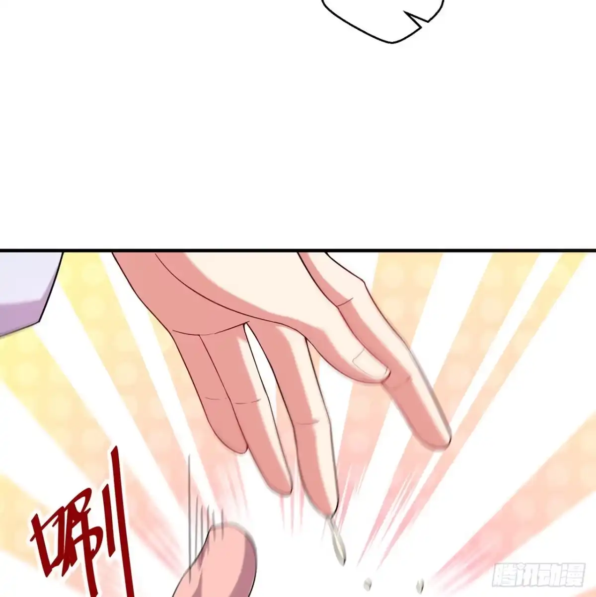 属性番外之我捡起了一地妹子 第23回-胜败在此一举！ 第48页