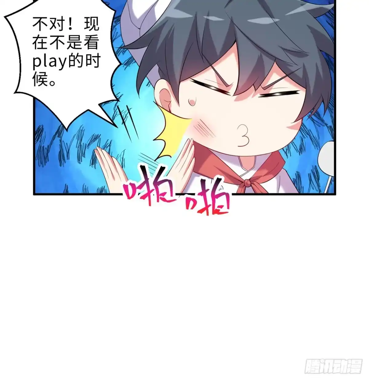 属性番外之我捡起了一地妹子 第23回-胜败在此一举！ 第67页