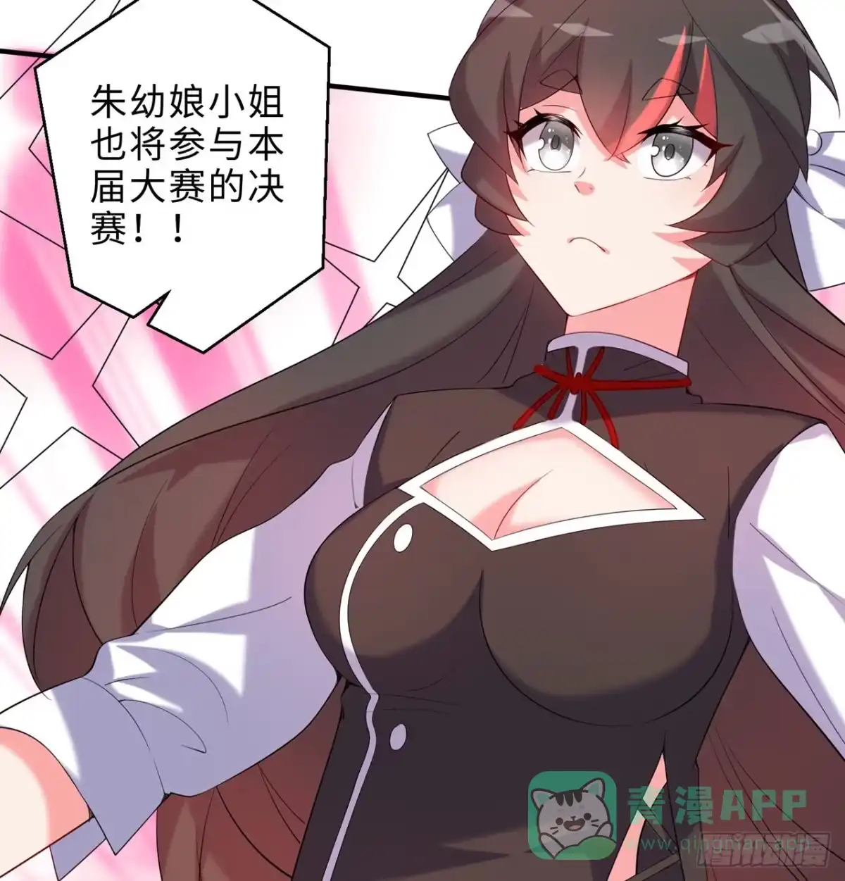属性番外之我捡起了一地妹子 第23回-胜败在此一举！ 第6页