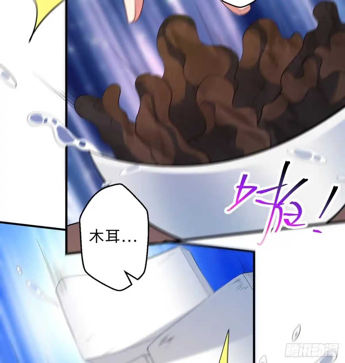 属性番外之我捡起了一地妹子 第23回-胜败在此一举！ 第38页