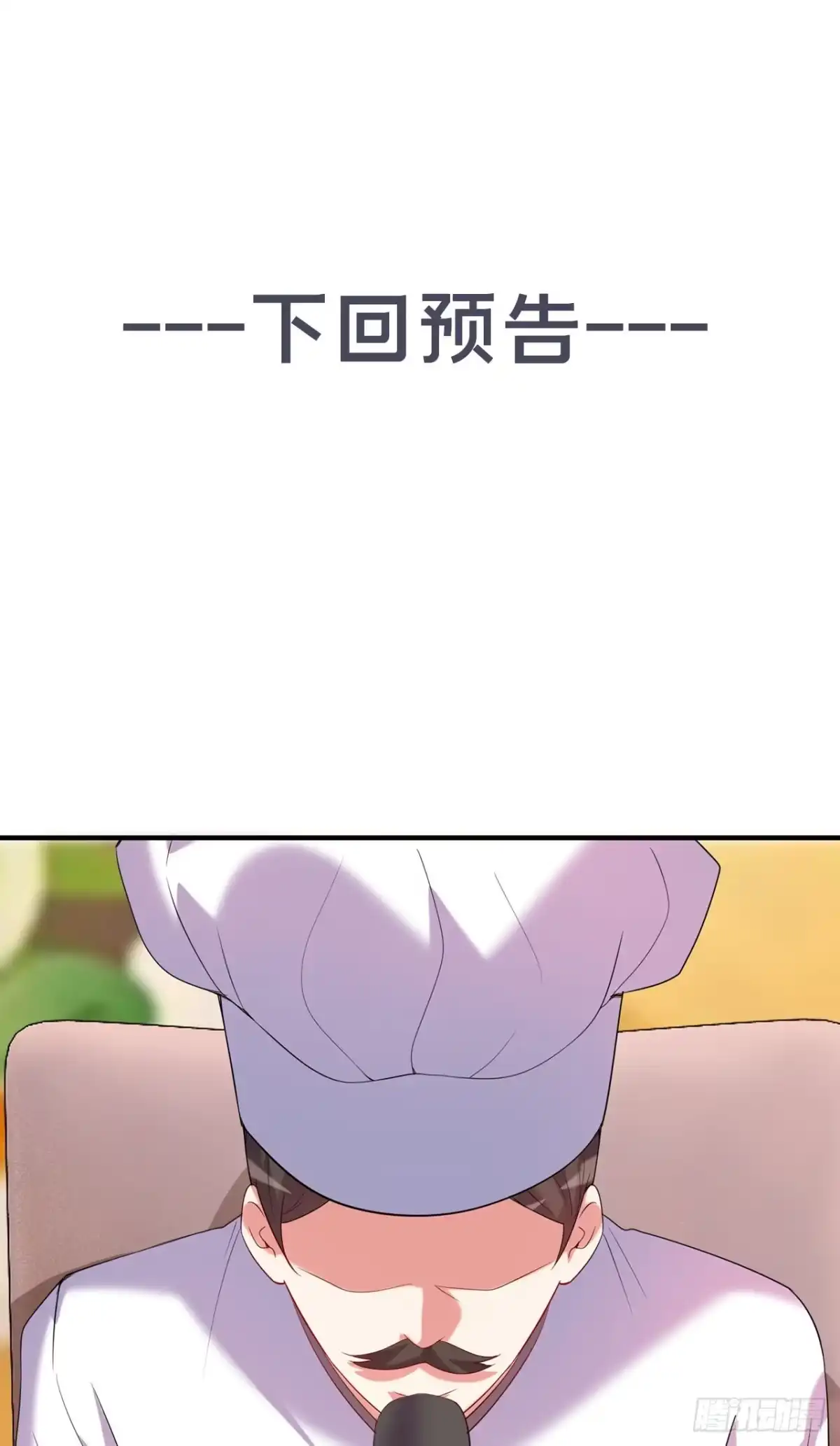 属性番外之我捡起了一地妹子 第23回-胜败在此一举！ 第94页