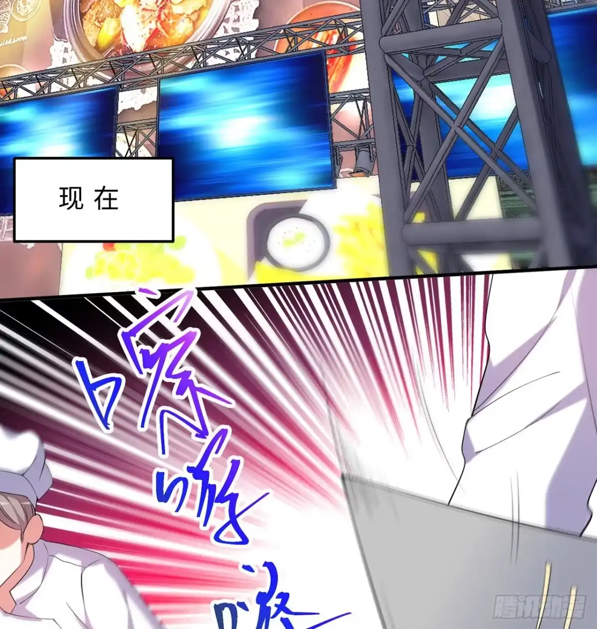 属性番外之我捡起了一地妹子 第23回-胜败在此一举！ 第23页