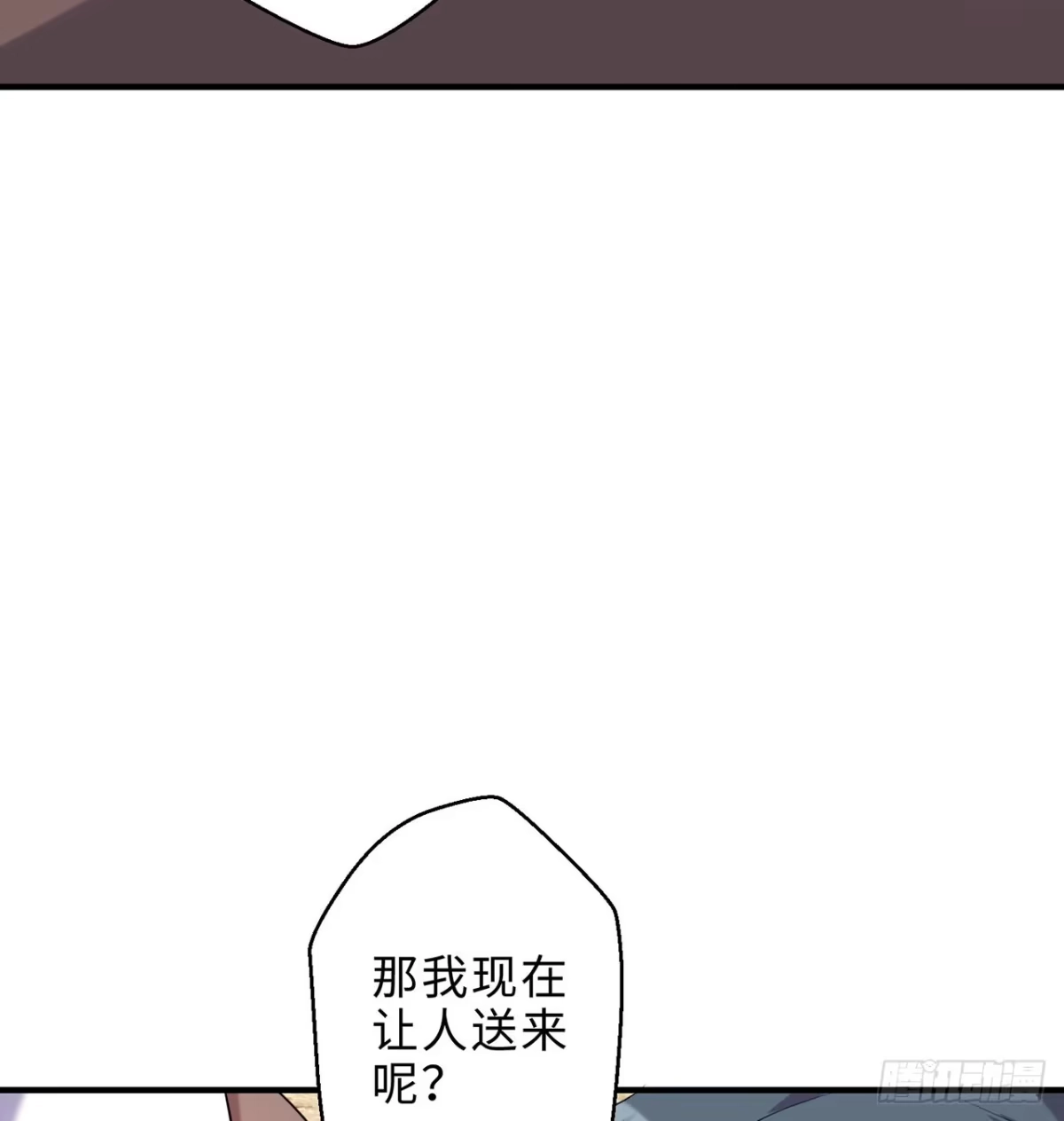 属性番外之我捡起了一地妹子 第23回-胜败在此一举！ 第30页
