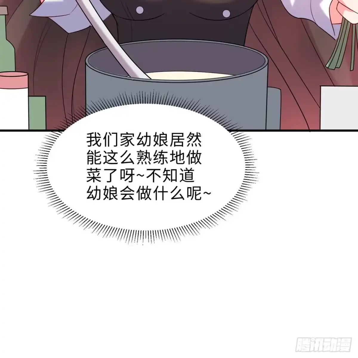 属性番外之我捡起了一地妹子 第23回-胜败在此一举！ 第53页