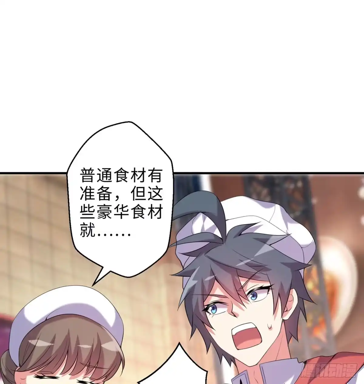 属性番外之我捡起了一地妹子 第23回-胜败在此一举！ 第28页