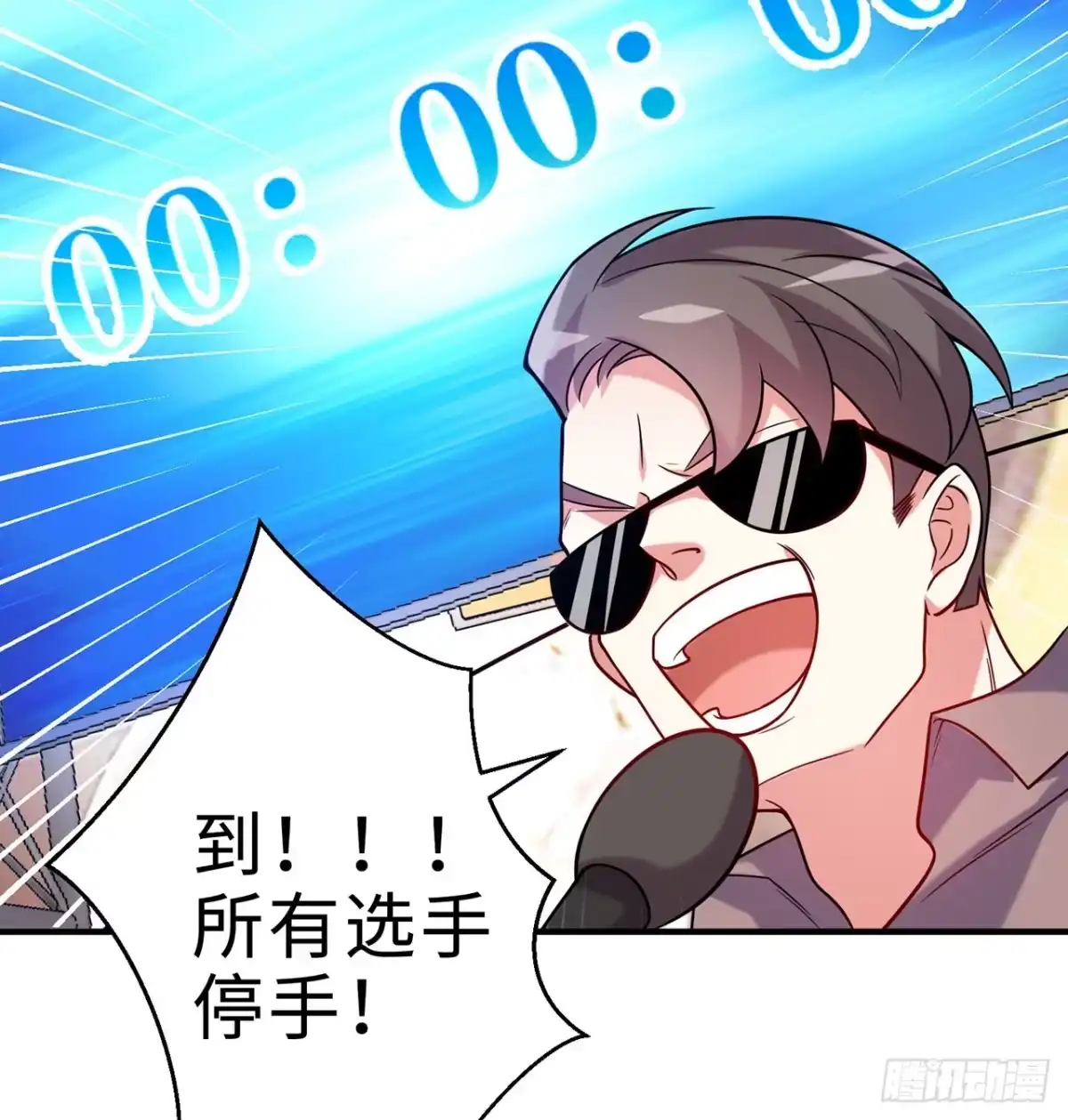 属性番外之我捡起了一地妹子 第23回-胜败在此一举！ 第89页