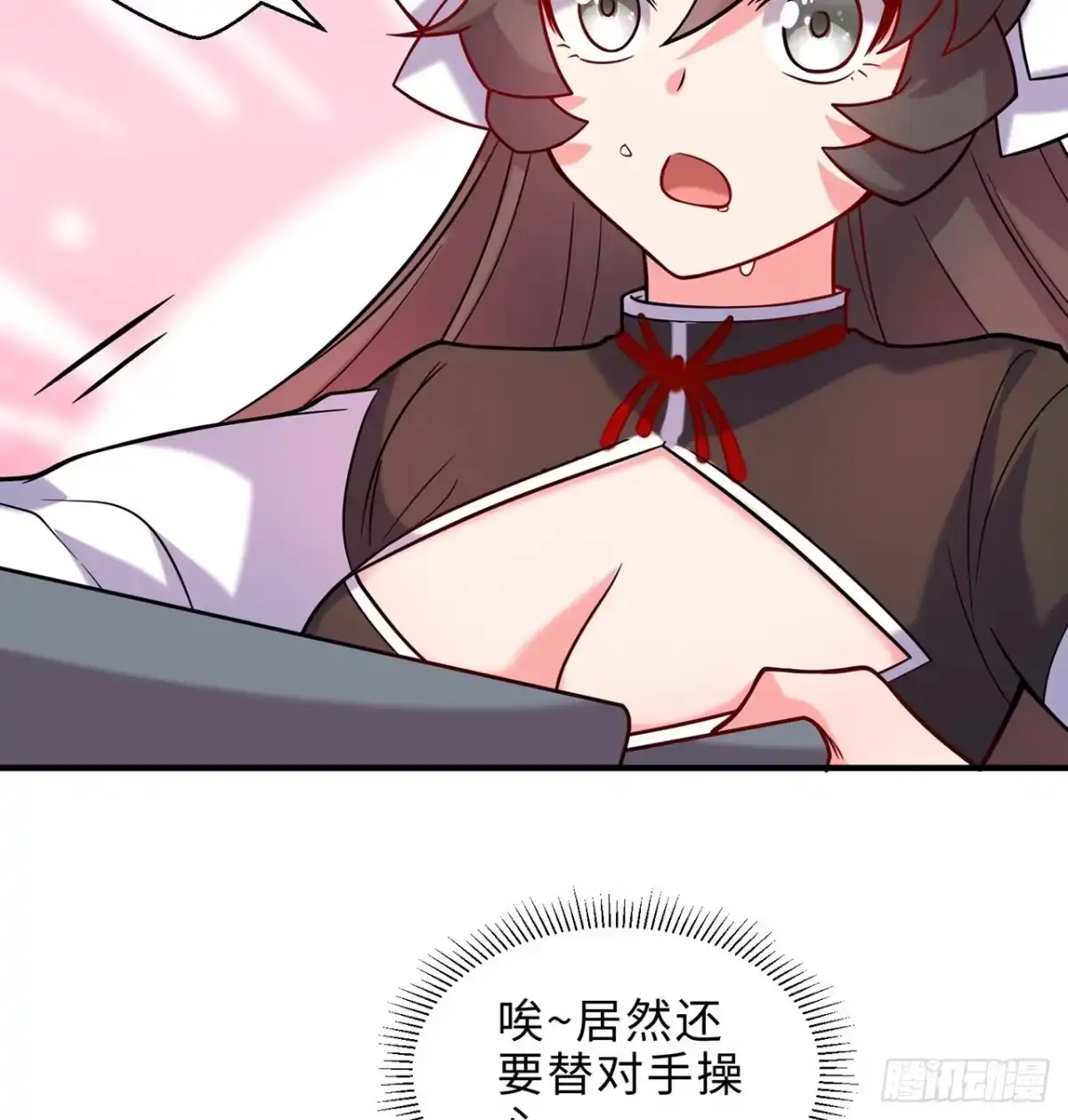 属性番外之我捡起了一地妹子 第23回-胜败在此一举！ 第83页