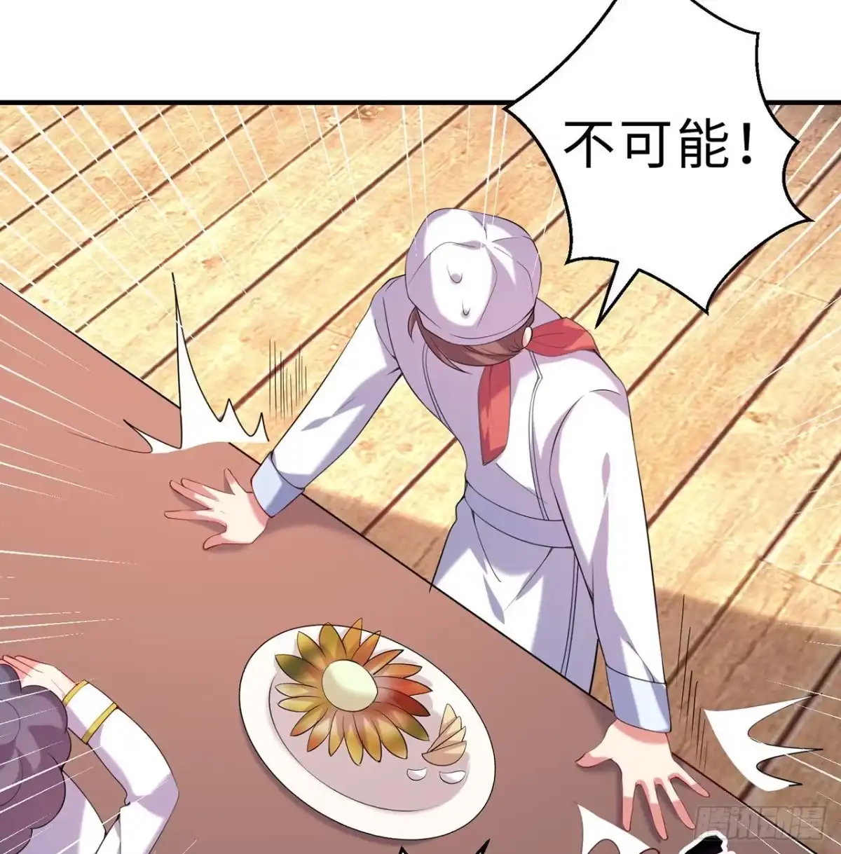 属性番外之我捡起了一地妹子 第24回-毒舌の幼娘 第27页