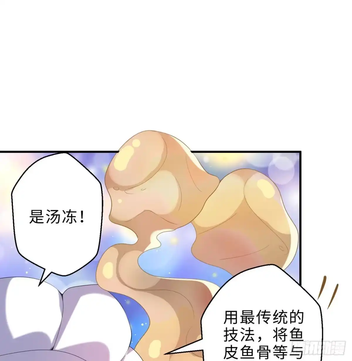 属性番外之我捡起了一地妹子 第24回-毒舌の幼娘 第40页