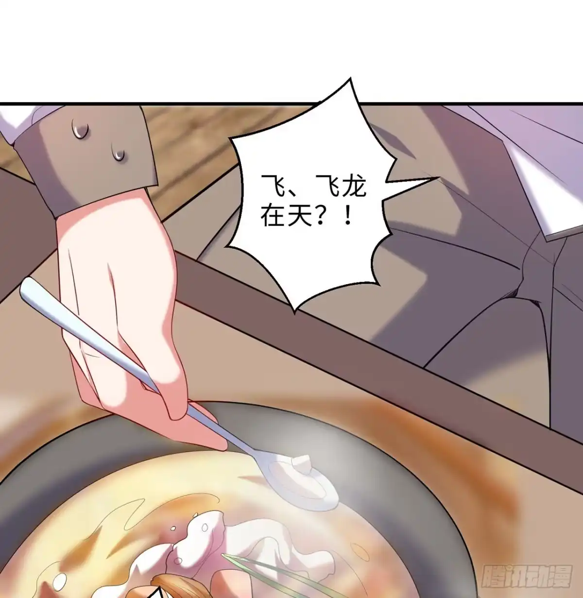 属性番外之我捡起了一地妹子 第24回-毒舌の幼娘 第57页