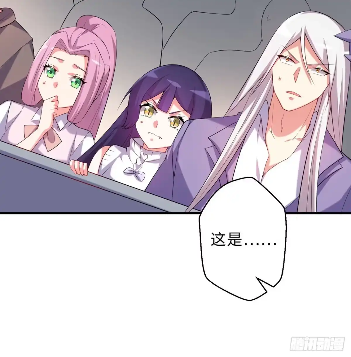 属性番外之我捡起了一地妹子 第24回-毒舌の幼娘 第39页