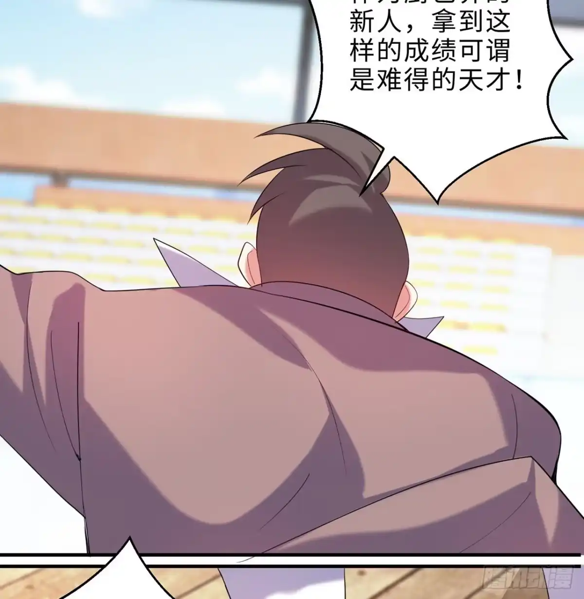 属性番外之我捡起了一地妹子 第24回-毒舌の幼娘 第47页