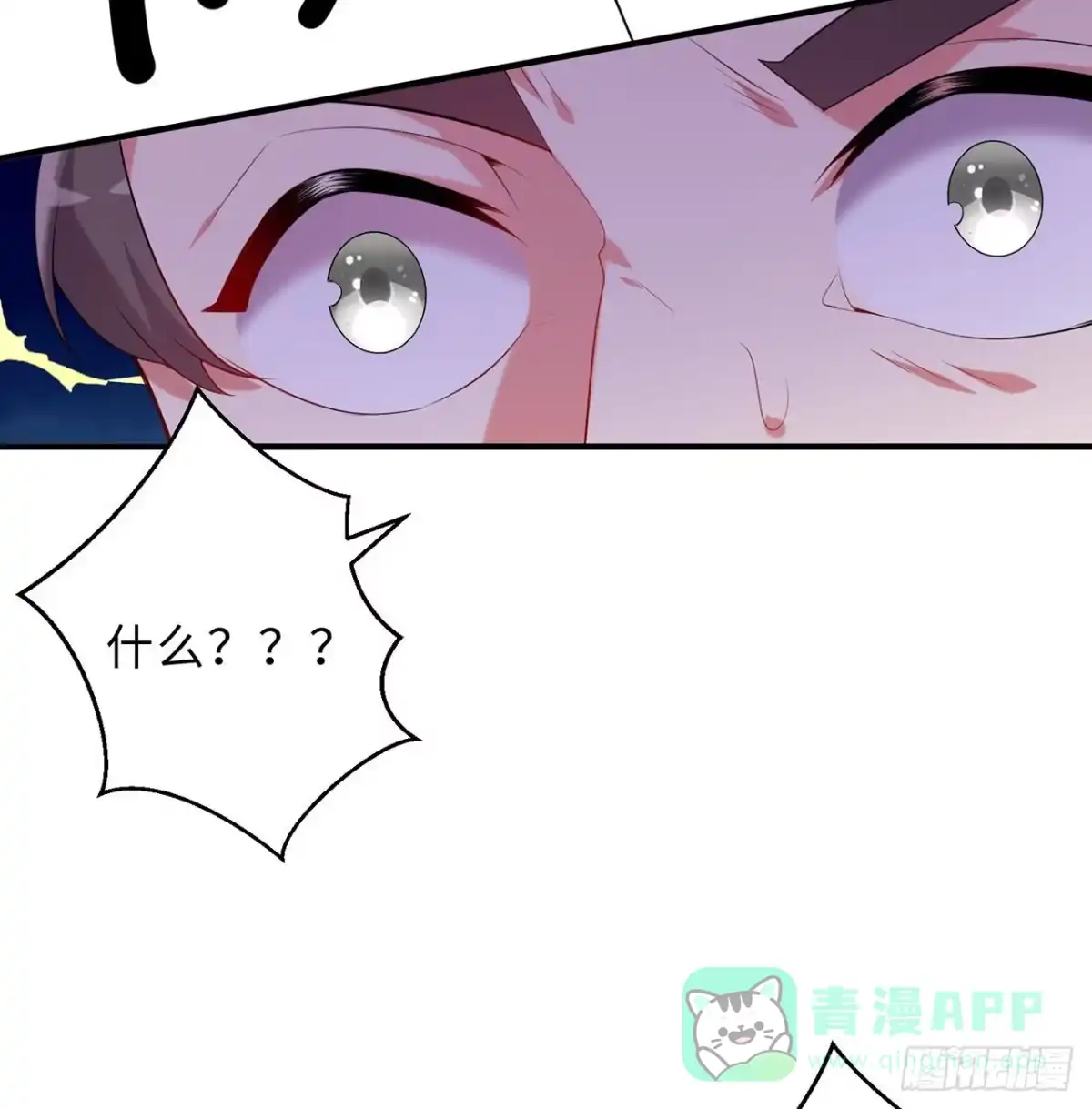 属性番外之我捡起了一地妹子 第24回-毒舌の幼娘 第26页