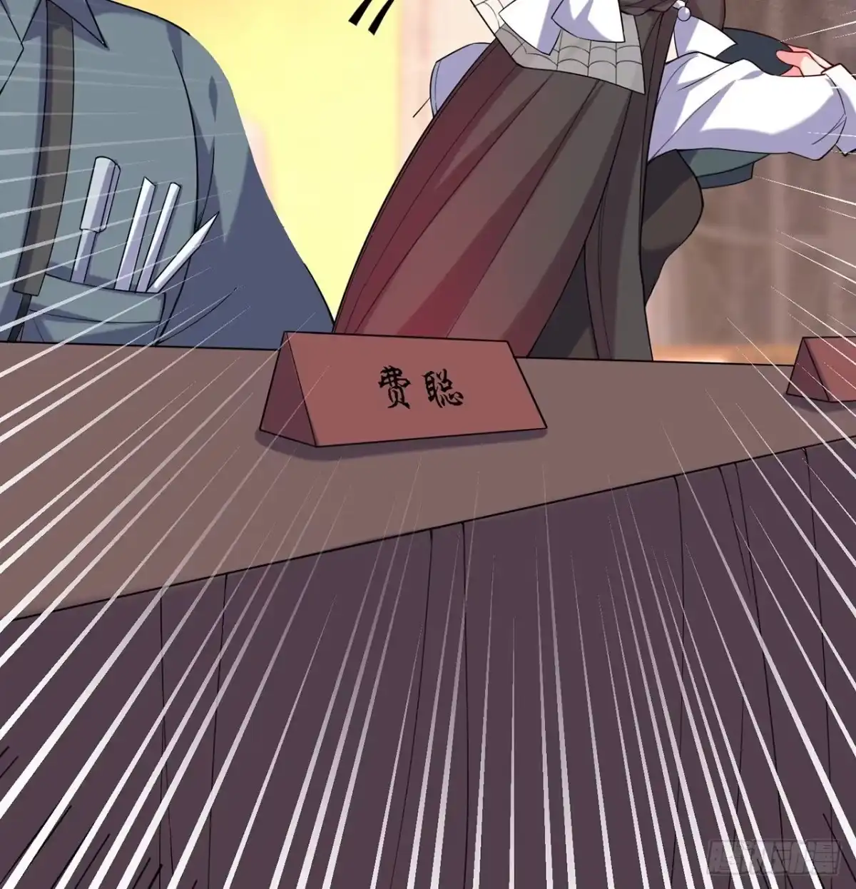 属性番外之我捡起了一地妹子 第24回-毒舌の幼娘 第12页