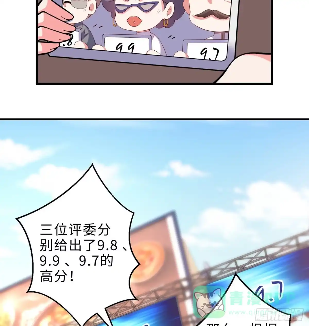 属性番外之我捡起了一地妹子 第24回-毒舌の幼娘 第71页