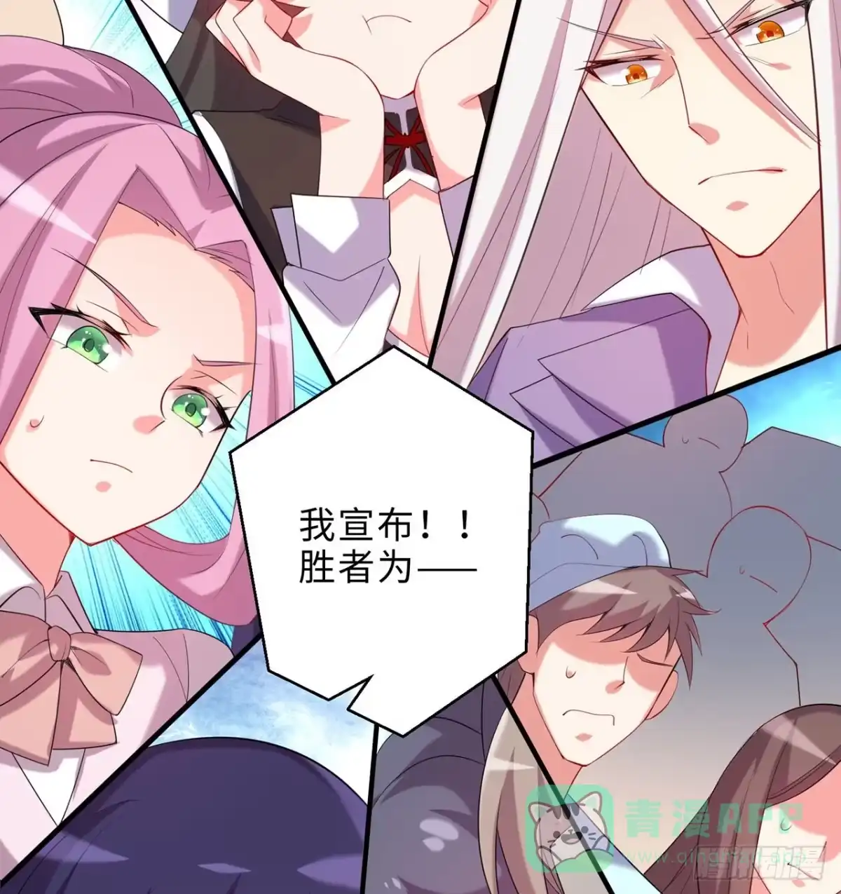 属性番外之我捡起了一地妹子 第24回-毒舌の幼娘 第101页