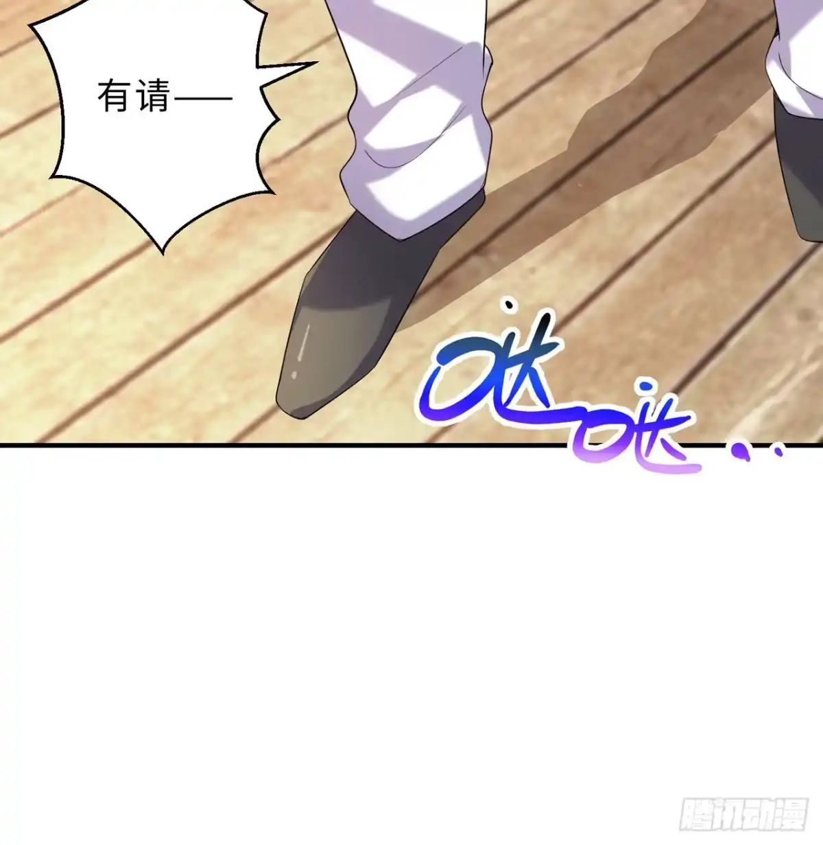 属性番外之我捡起了一地妹子 第24回-毒舌の幼娘 第48页